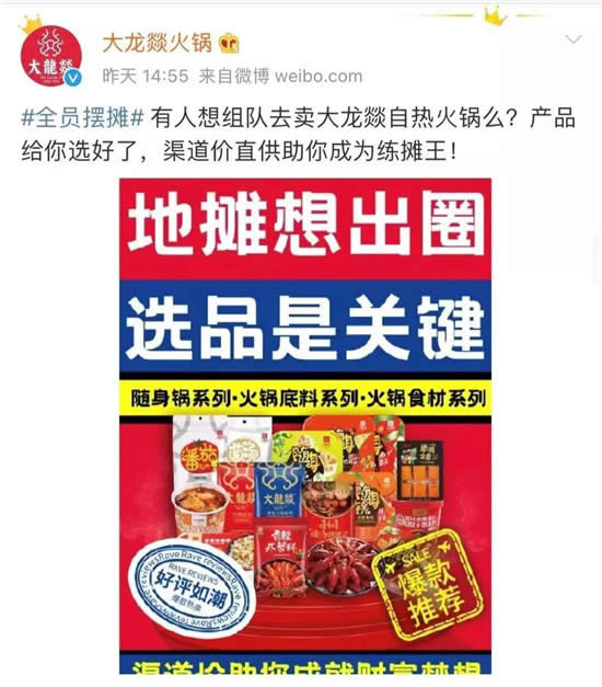 广州可以摆摊了！8400多个流动摊位，已安排上了！