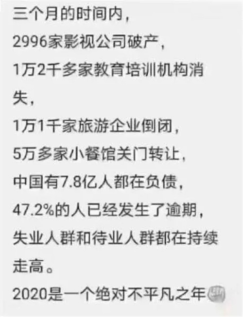 一外卖员确诊，平均每天接50单，餐饮人：这样下去，今年不死算成功了