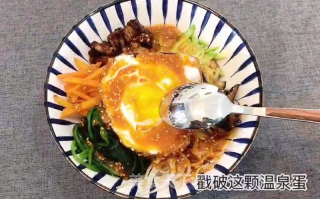 小石窖私房菜韩式拌饭的做法步骤：17