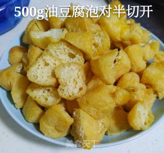 素炒油豆泡的做法步骤：1