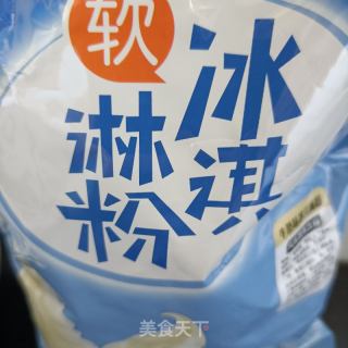 香蕉甜桃冰淇淋的做法步骤：5