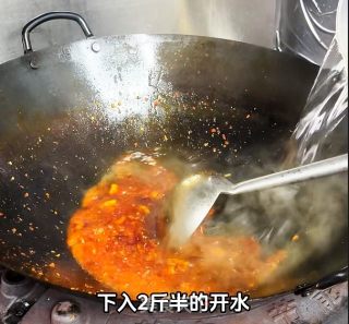 渣渣牛肉的做法步骤：12