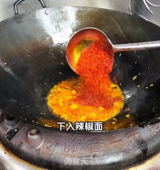 渣渣牛肉的做法步骤：11