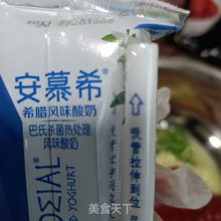 韩式泡萝卜的做法步骤：15