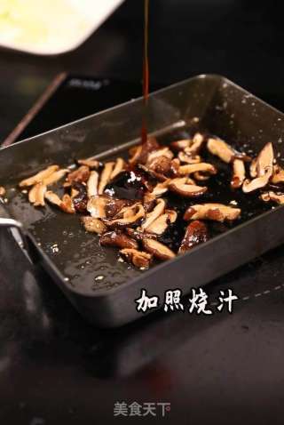 折叠紫菜包饭的做法步骤：7