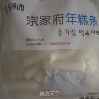 辣白菜炒年糕的做法步骤：1