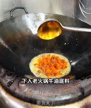 渣渣牛肉的做法步骤：10