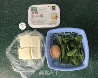 豆腐蛋花味噌汤的做法步骤：1