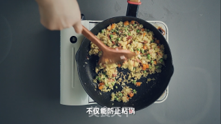 臻鲜·椰香菠萝饭的做法步骤：13