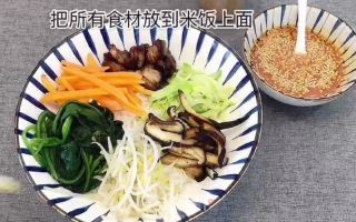 小石窖私房菜韩式拌饭的做法步骤：15