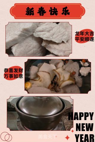 虎乳菌化痰止咳汤的做法步骤：2