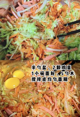 韩式泡菜饼教程的做法步骤：3