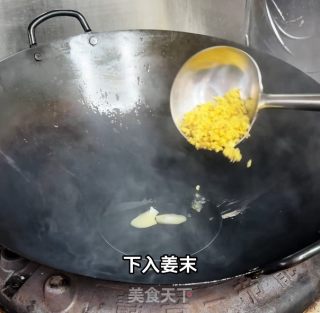 渣渣牛肉的做法步骤：7