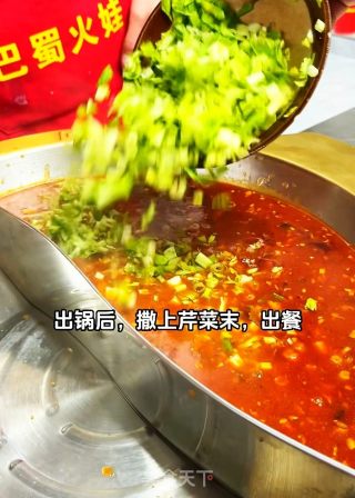 渣渣牛肉的做法步骤：19