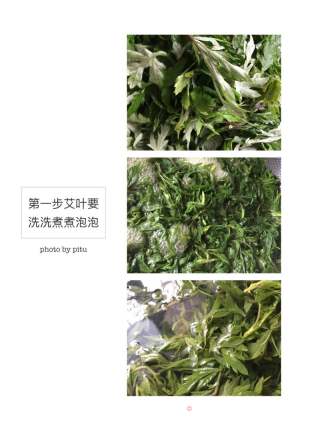 多彩芋圆的做法步骤：1