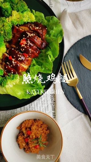 垂涎欲滴的美味照烧鸡腿的做法步骤：10